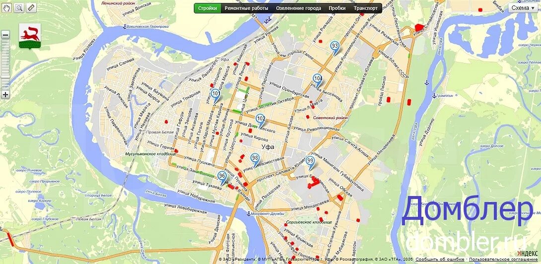 Карта уфы с фото Домблер:Бирск Новости:Интерактивная карта строек Уфы защитит от недобросовестных