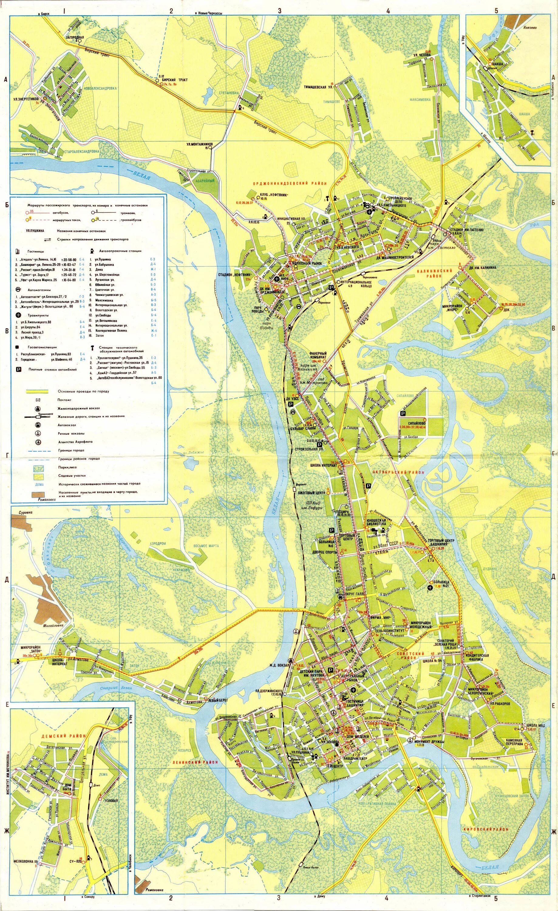 Карта уфы с фото Уфа - Схемы - Снимка - Градски електротранспорт