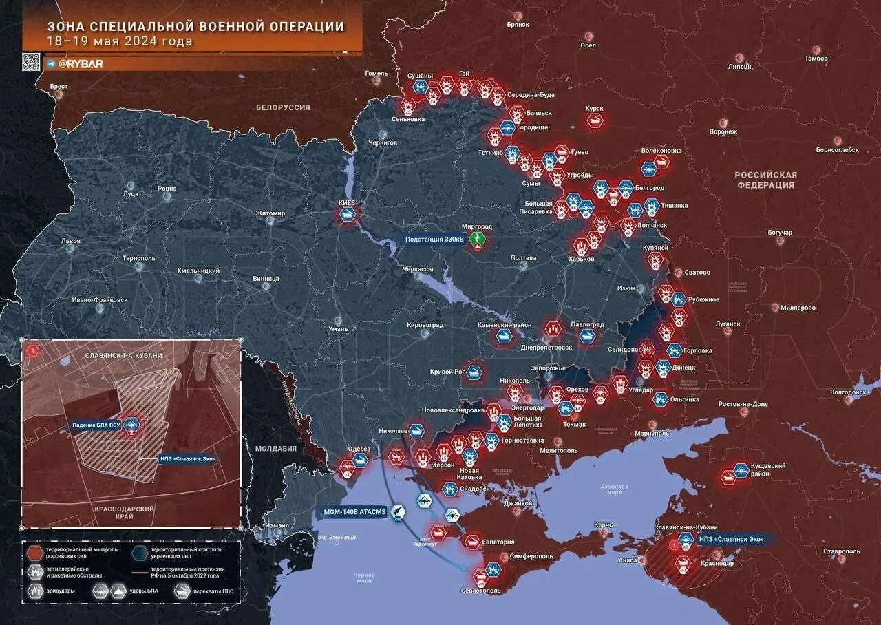 Карта украины сегодня 2024 фото Хроника специальной военной операции - Лента новостей Херсона