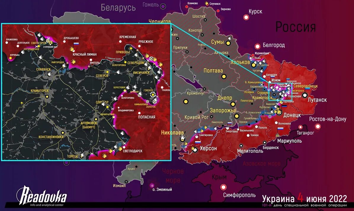 Карта украины сегодня 2024 фото Карта действий киев