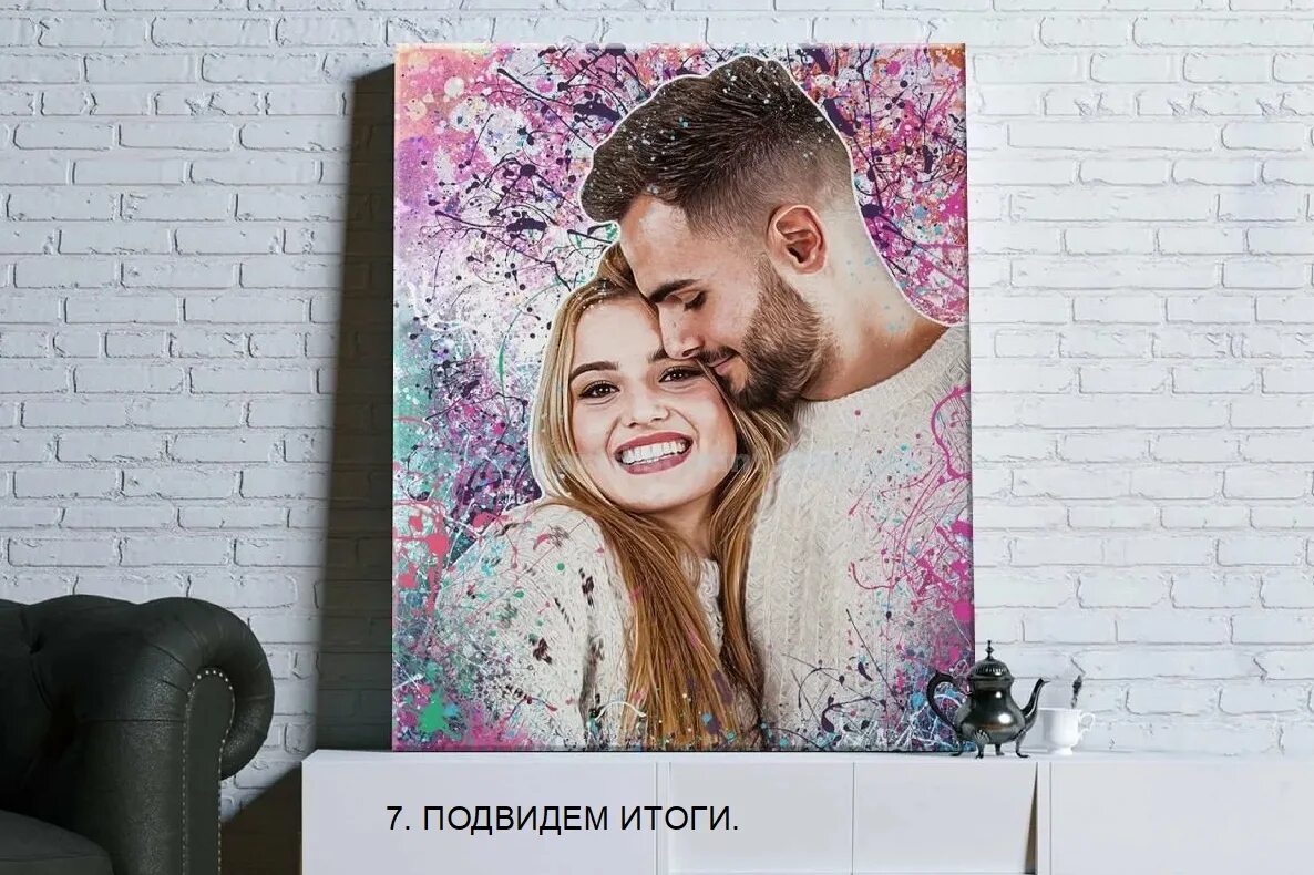Картина фото на холсте цена челябинск ЦВЕТНАЯ ПЕЧАТЬ НА ХОЛСТЕ. ООО "ГЕДАКОЛОР-КАЗАНЬ"