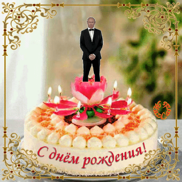 Картина фото с днем рождения http://www.muzcards.com/wp-content/uploads/2015/06/dr25.gif Happy birthday drawi