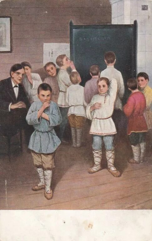 Картина устный счет в сельской школе фото Н.Богданов-Бельский, В народной школе, Михайловское в память Скобелева общество,
