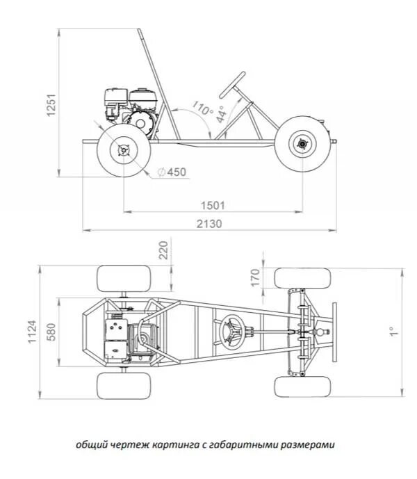 Картинг своими руками чертежи Картинг ( Своими Руками ) - DRIVE2