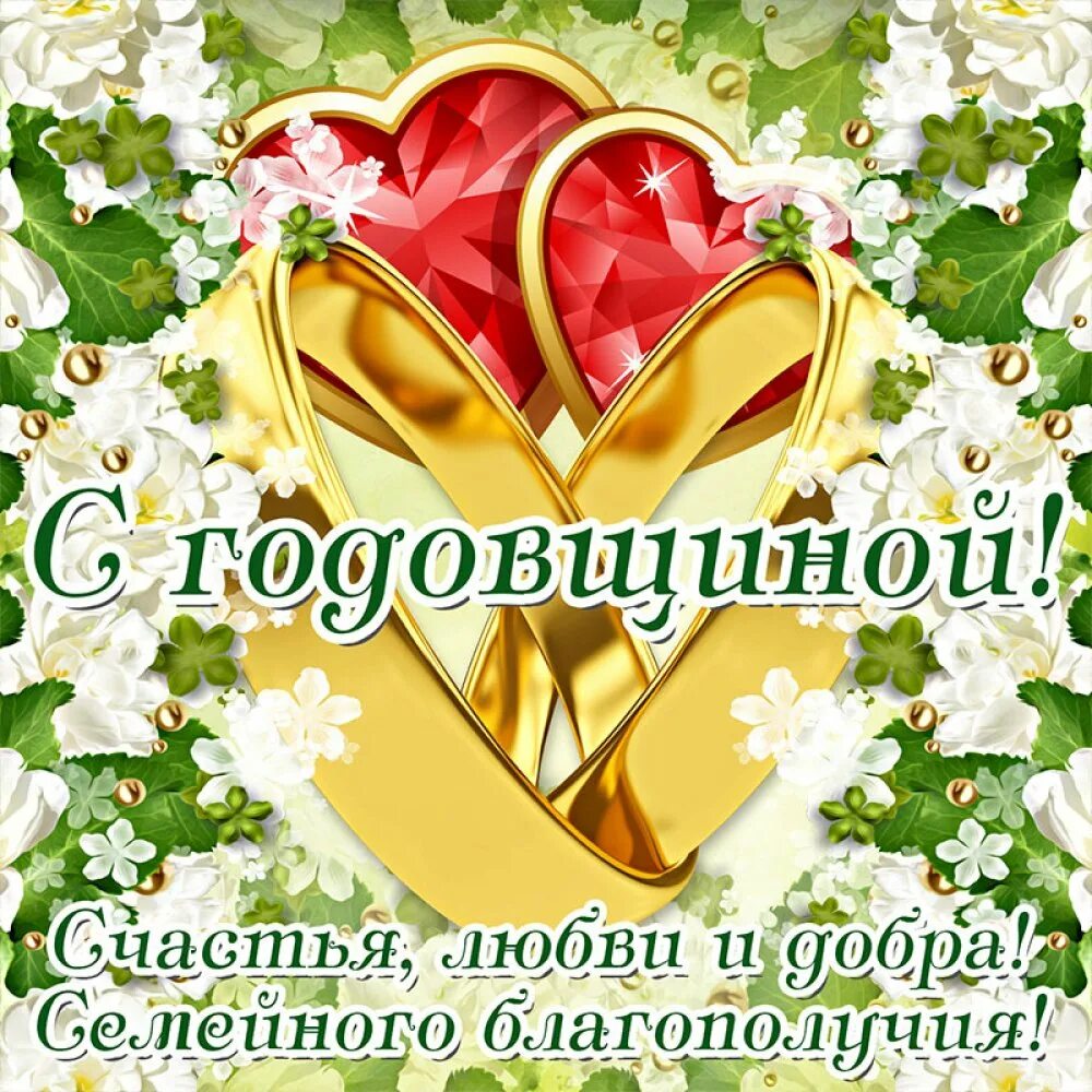 Картинка 41 год свадьбы После долгих лет совместной жизни: найдено 86 изображений