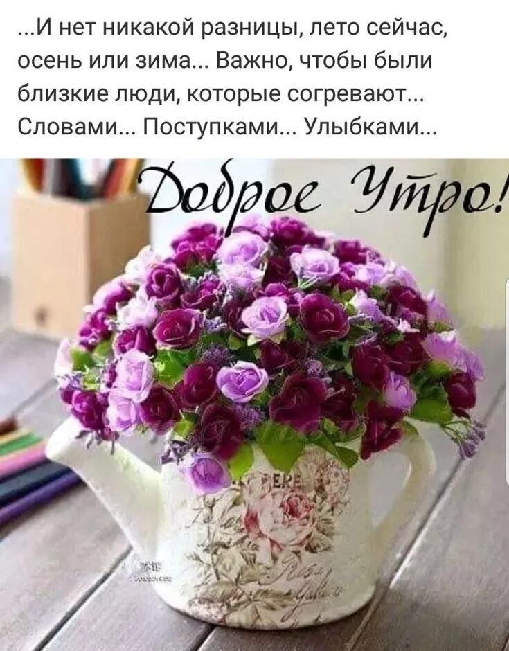 Картинка красивые букеты с добрым утром Пин от пользователя Olga Nadyuk на доске Happy birthday flower День рождения, До