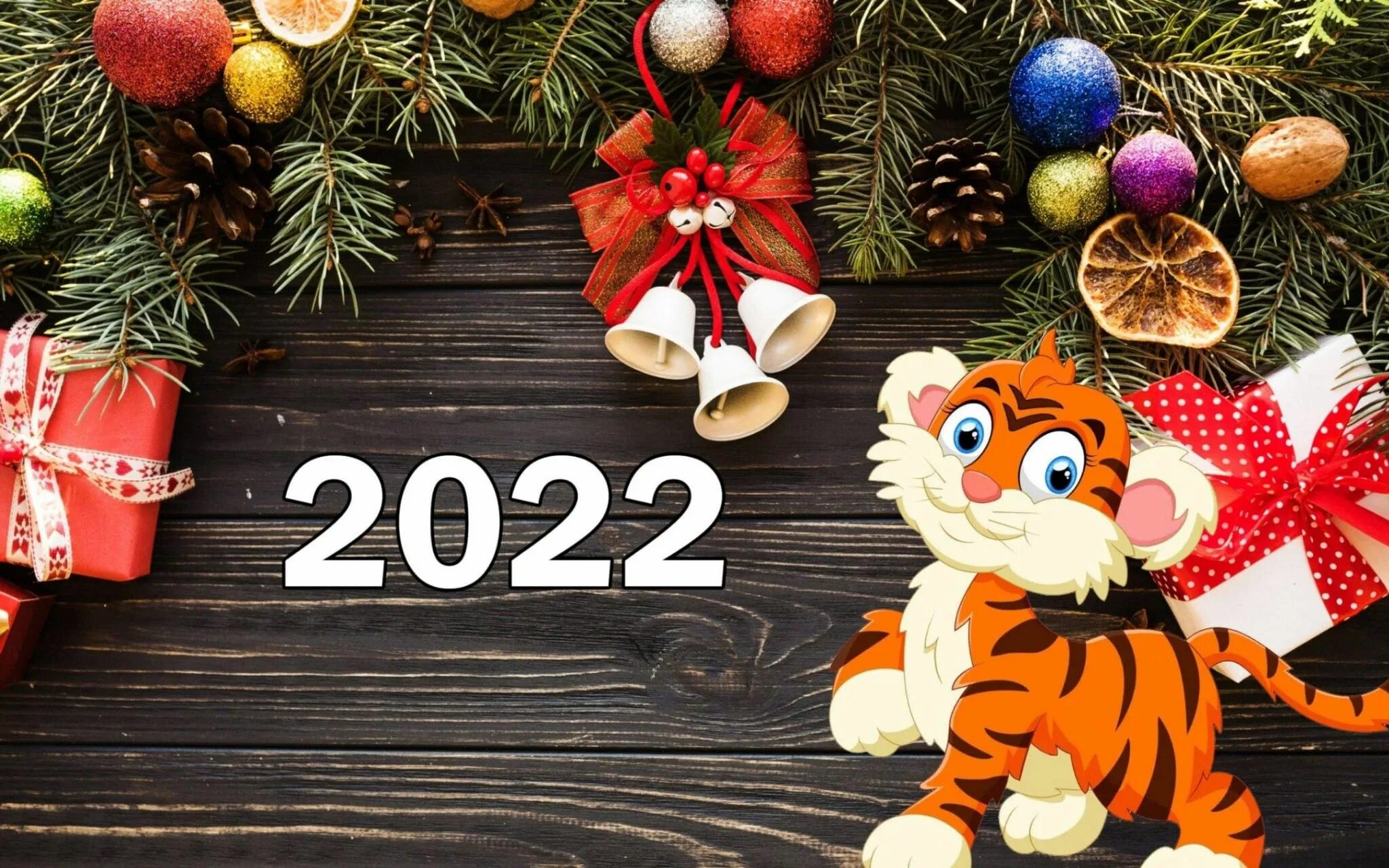 Картинка новый год 2025 Навстречу Новому Году!" 2021, Алексеевский район - дата и место проведения, прог