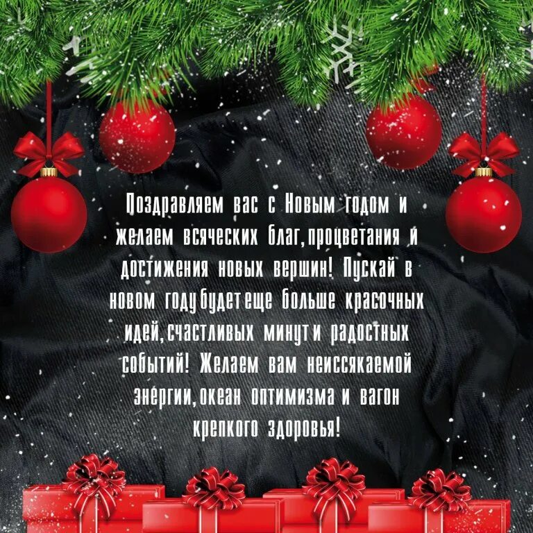 Картинка новый год коллегам Детская школа искусств № 3 г. Волгограда Новости