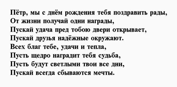 Картинка петя с днем рождения прикольное Поздравляем нашего наставника, вдохновителя рыболовного спорта - Терехова Петра 