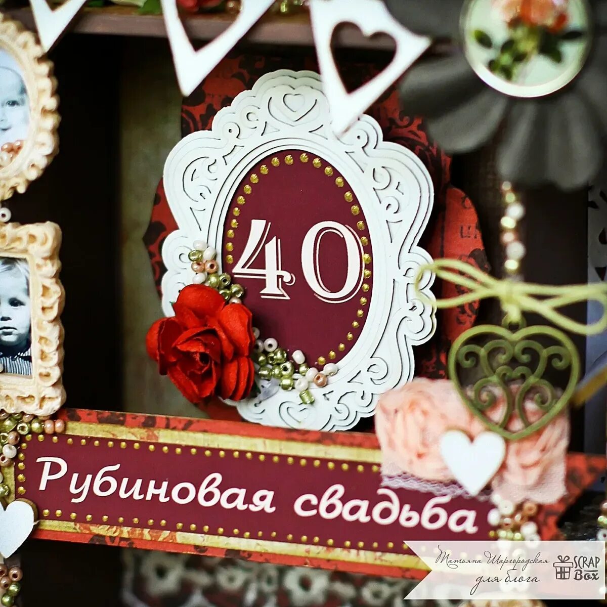 Картинка с 40 свадьбы Ruby wedding (40 years) - 83 pcs