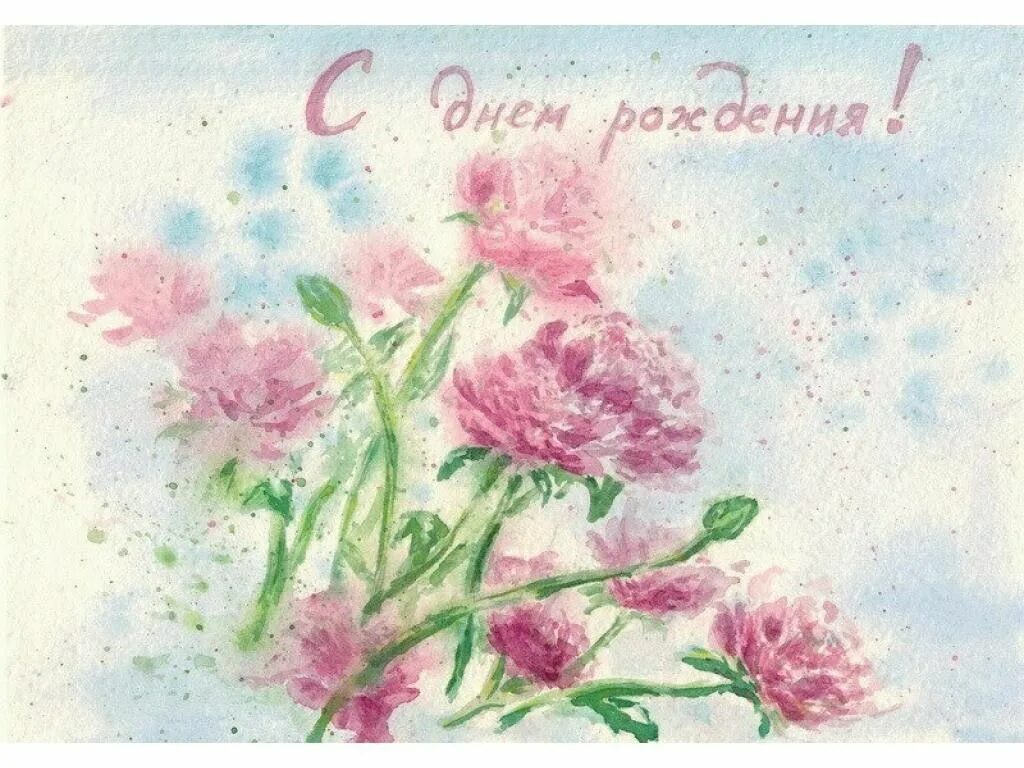 Картинка с днем рождения акварель женщине Painting of Pink Flowers on White Background