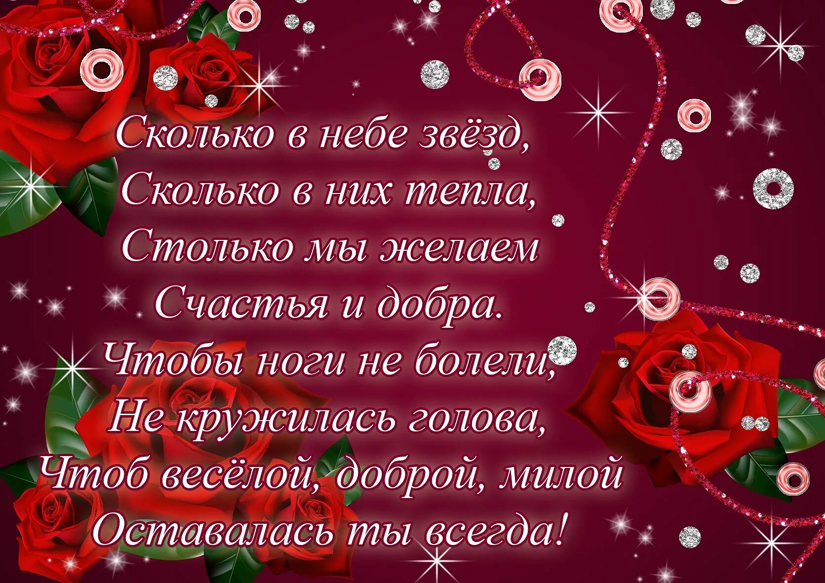 Картинка с днем рождения до слез Открытка С Днем Студента Скачать Бесплатно - 61 фото