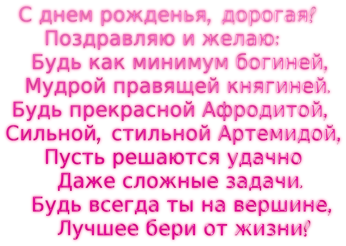 Картинка с днем рождения люся прикольные С днем рождения Татьяна!Пусть ждут волшебные мгновенья, и сбываются мечты! Откры