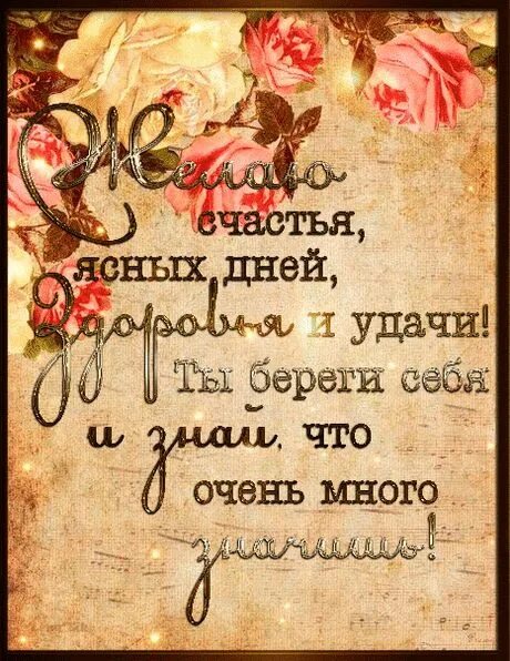 Картинка с днем рождения мудрая Гифки Happy birthday to you, Birthday cards, Holidays and events