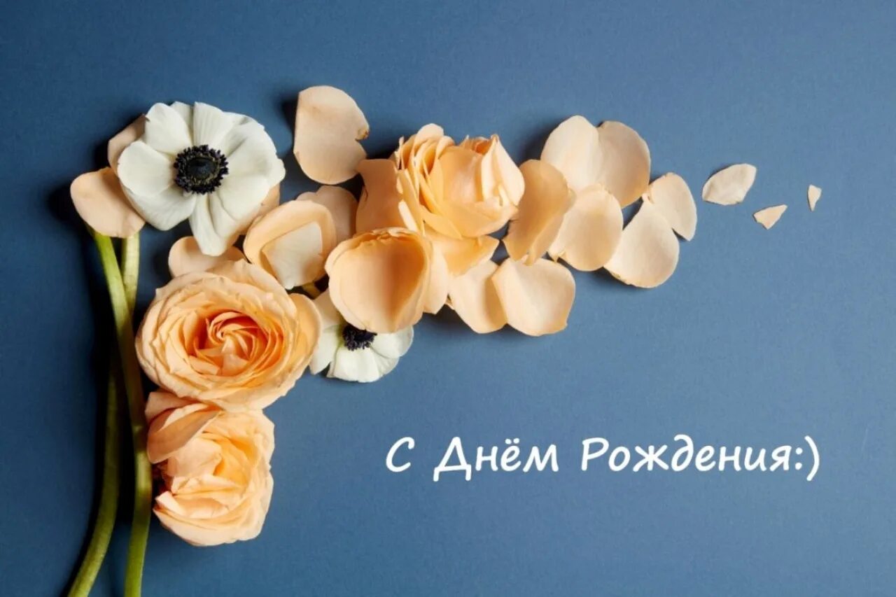 Картинка с днем рождения стильная скачать бесплатно С юбилеем стильные картинки: найдено 85 изображений