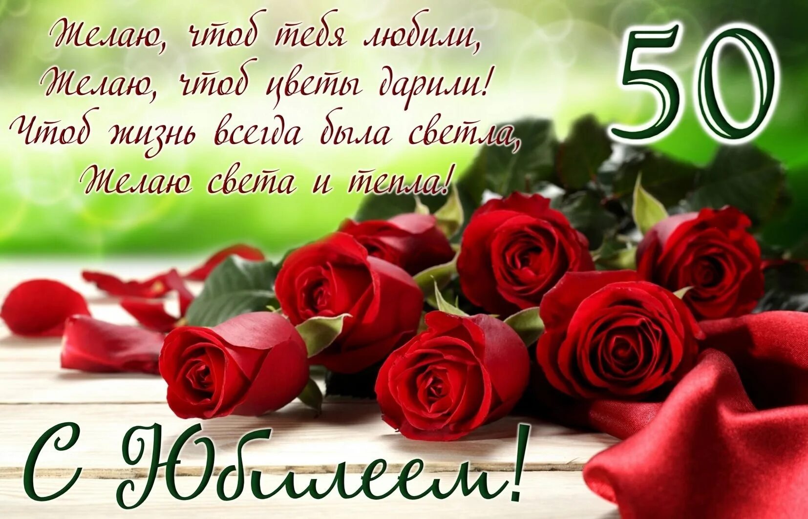 Картинка с днем рождения женщине 45 лет Стих на 45 лет с юмором: найдено 87 изображений