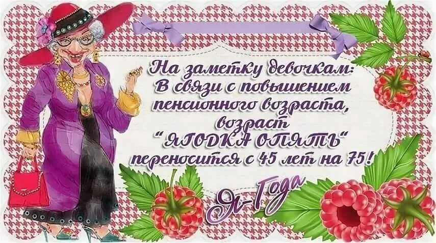 Картинка с днем рождения женщине 45 лет С днем рождения подруга 45 лет: найдено 88 изображений