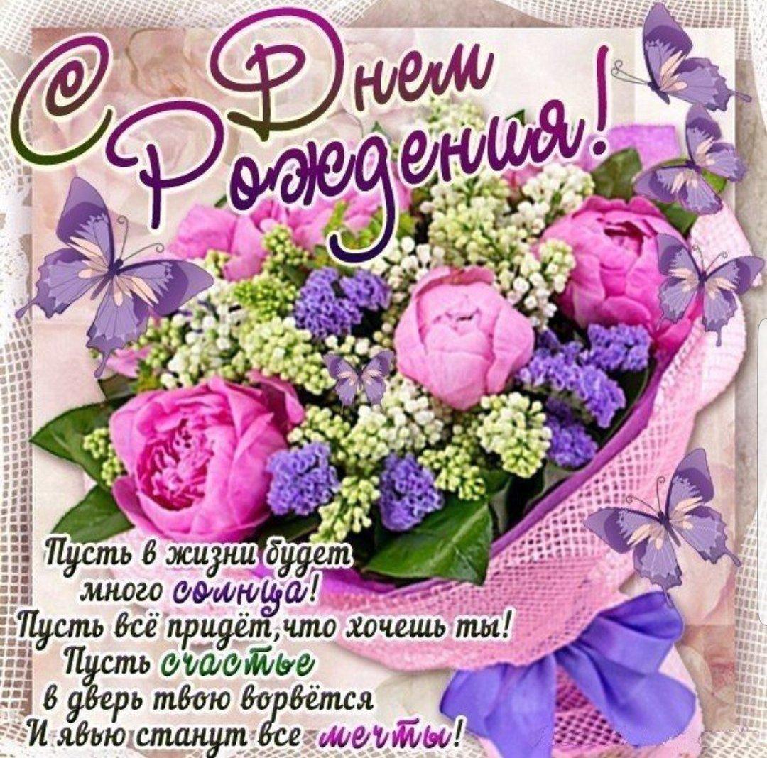 Картинка с днем рождения женщине со словами УЦБС МБУК "МЦКДиБО" Новости