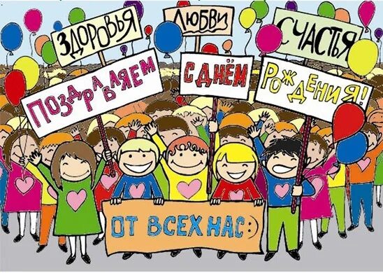 Картинка с днем рождения женщине юморное Happy Birthday dear our followers ! Olga Badeynikova (@id601842161), Snezhana Sm