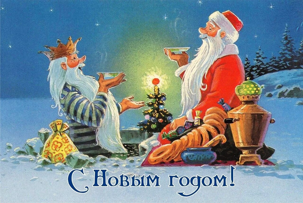 Картинка с новым годом добра Художник Владимир Зарубин Рождественское художественное оформление, Новогодние о