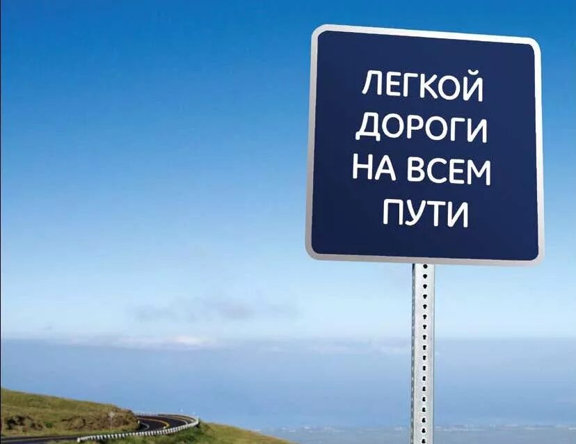 Картинка с пожеланием доброго пути скачать General Electric H1 12V- 55W (P14,5s) Extra Life купить за 990 руб. - Svetodiod9