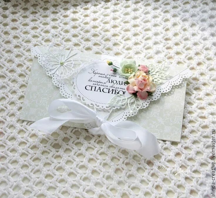 Картинка спасибо за свадьбу Спасибо' свадебный конверт для денег Cards handmade, Fancy envelopes, Wedding an