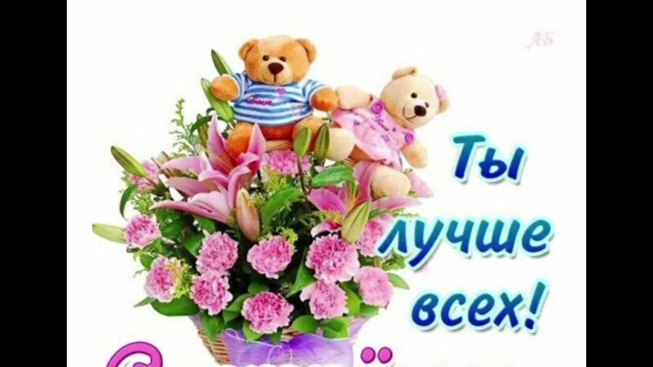 Картинки бесплатно с днем рождения сестренке Картинки ХОРОШЕГО ДНЯ СЕСТРЕ БРАТУ