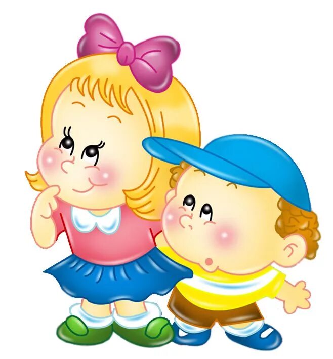Картинки детей для оформления в детском саду детский сад png - Google Търсене Clip art, Cute clipart, Art n craft