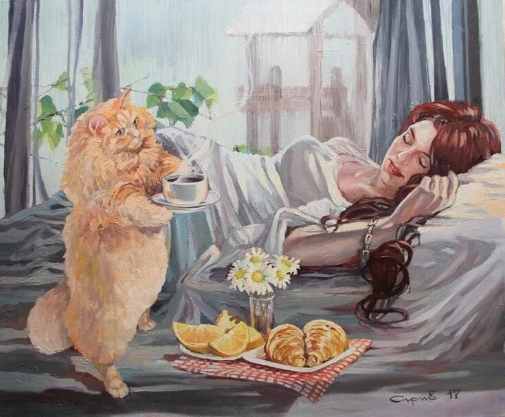 Картинки добра с утра до вечера Pin by Ксения Юхименко on ڪے I love coffee ツ (иллюстрации, постеры)ڪے Illusion d