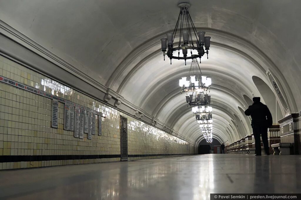 Картинки фото метро фрунзенская Фрунзенская метро дома: найдено 81 изображений