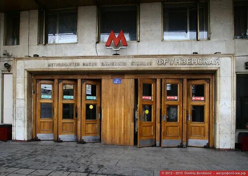 Картинки фото метро фрунзенская Frunzenskaya metro station in - Yandex Maps