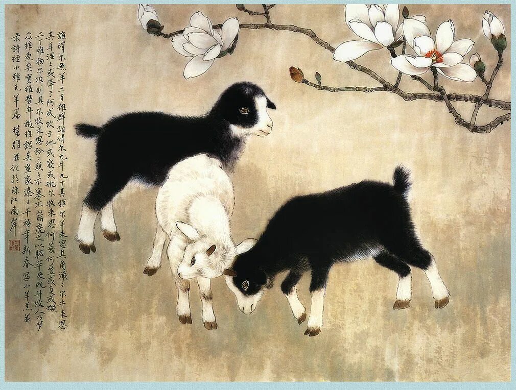 Картинки китайские животные Pin auf chinese and japanese art Asiatische kunst, Chinesische malerei, Kunst