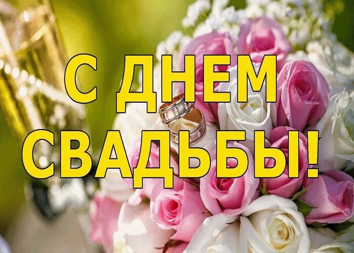 Картинки опаловая свадьба 21 Поздравляем с Днем Победы 9 мая! AFA