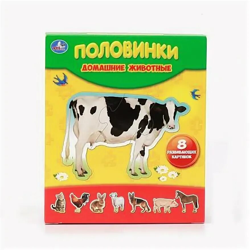 Картинки половинки домашние животные Макси-пазлы - Домашние животные, половинки, 8 картинок (Умка, 4690590088524sim) 