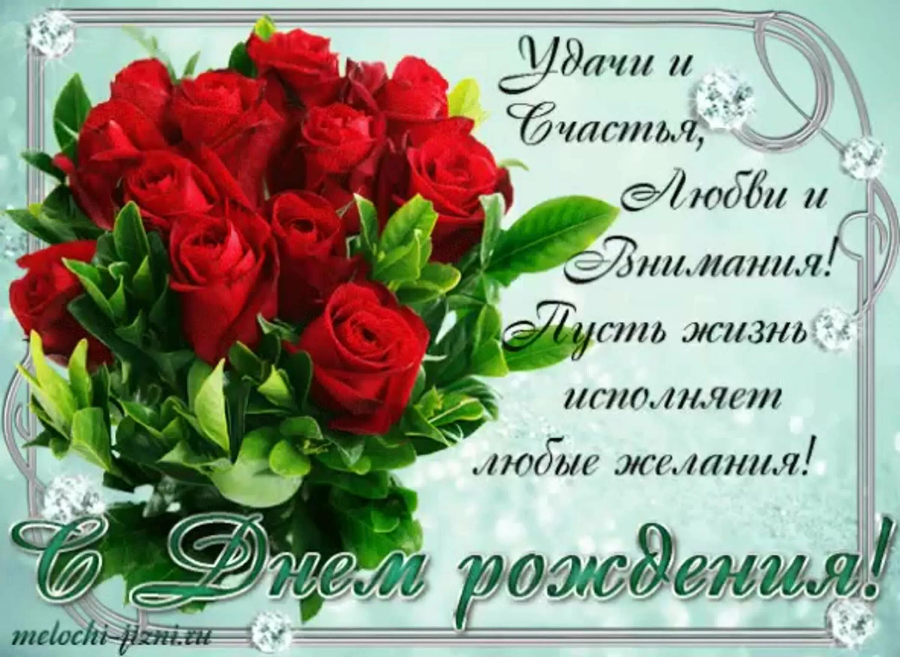 Картинки поздравления с днем рождения женщине именные Инга с днем рождения красивые открытки - 82 фото - смотреть онлайн