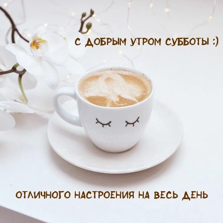 Картинки пожелания доброе утро с водой Доброго утра, страна! 2023 Подслушано Приозерск ВКонтакте