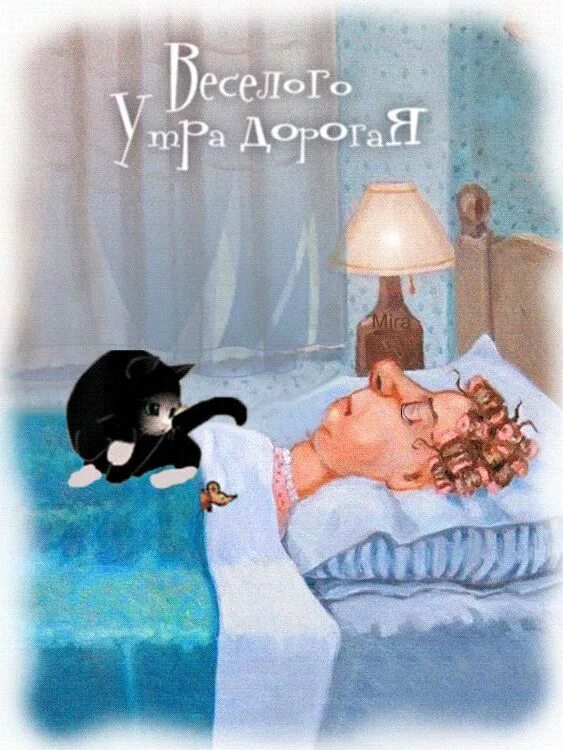 Картинки прикольное утро для друга 0_e37f8_16bd3aa_orig (563 × 750) Emojis novos, Gatos, Desenhos