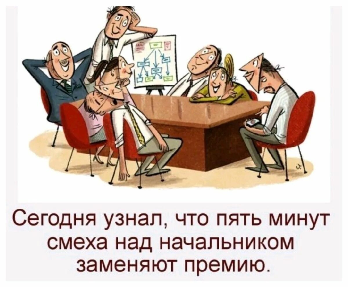 Картинки про работника прикольные Pin on кРабота Cartoon, Bookends