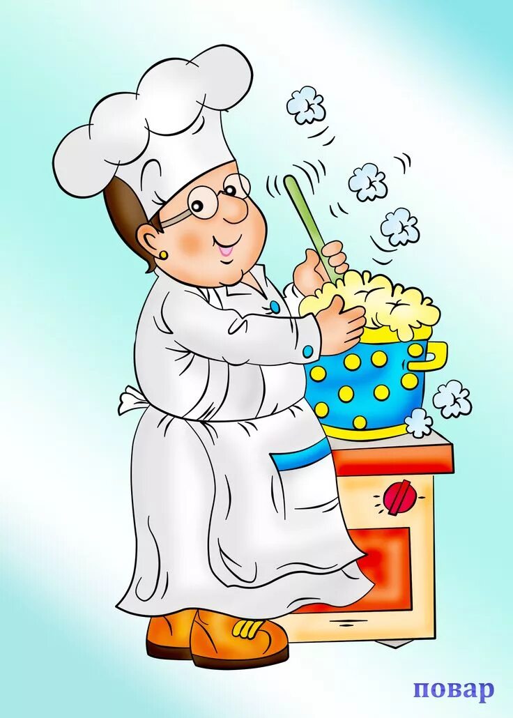 Картинки профессий работников детского сада Pin on ПРОФЕССИИ, Professions Labour day, Clip art, Crafts for kids
