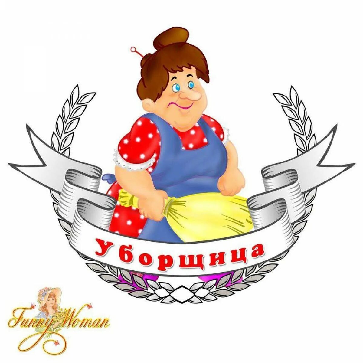 Картинки профессий работников детского сада Картинки Профессии детского сада (39 шт.) - #10779