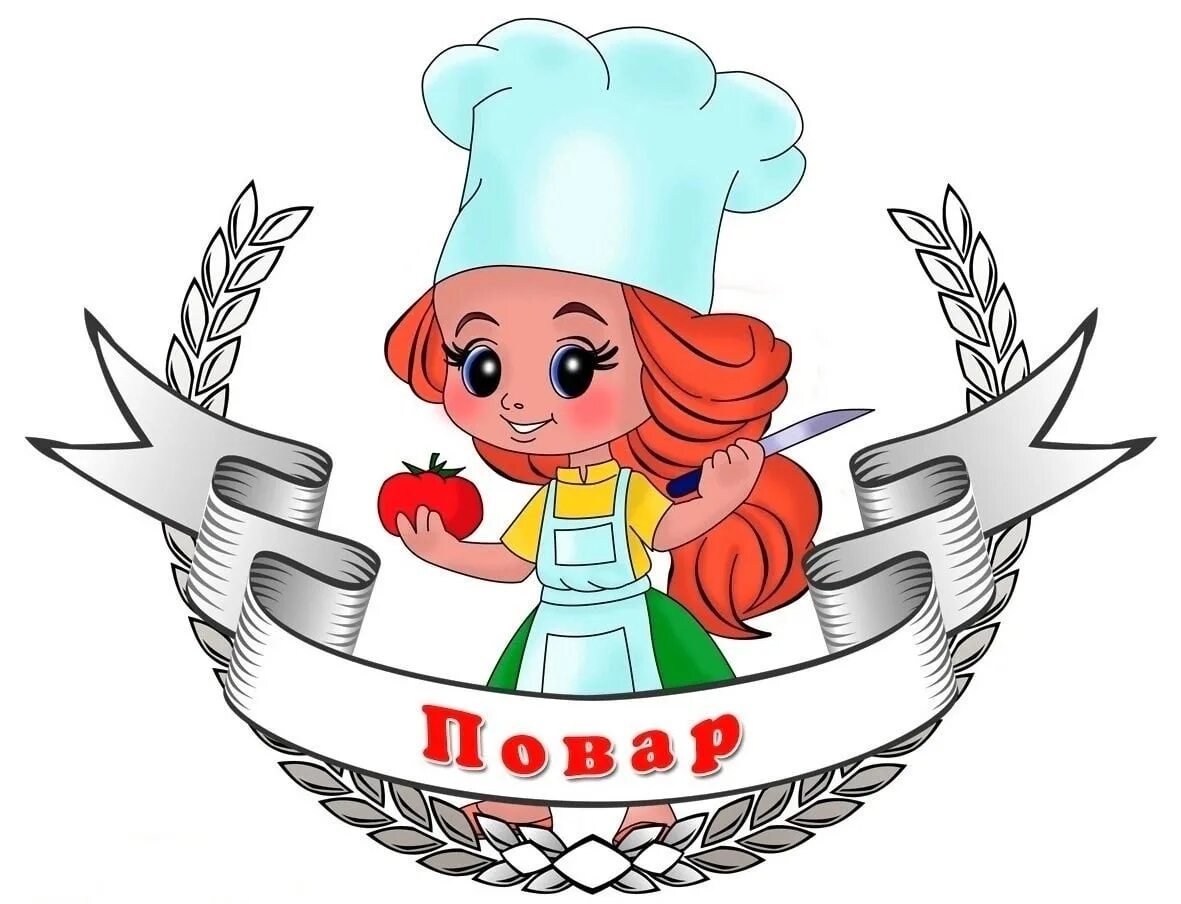 Картинки профессий работников детского сада Kindergarten No. 27 of Lomonosov (Krasnoarmeyskaya Street) requires a cook. Work