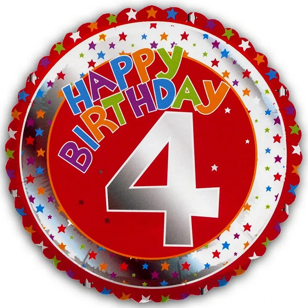 Картинки с днем рождения 4 годика birthday 2 years - All Templates - Create meme / Meme Generator - Meme-arsenal.c