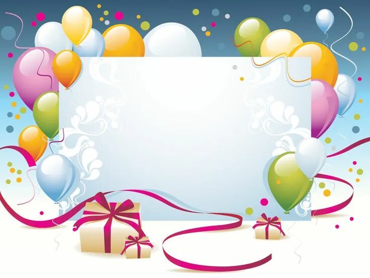 Картинки с днем рождения без текста Happy Birthday Present Powerpoint Templates - Border & Frames, Holidays - Free P