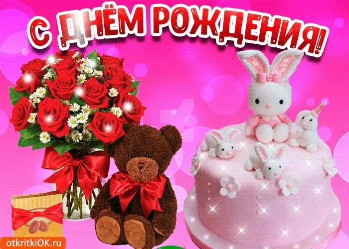 Картинки с днем рождения девочки 10 лет Pin su Auguri di buon compleanno Buon compleanno, Auguri di buon compleanno, Com