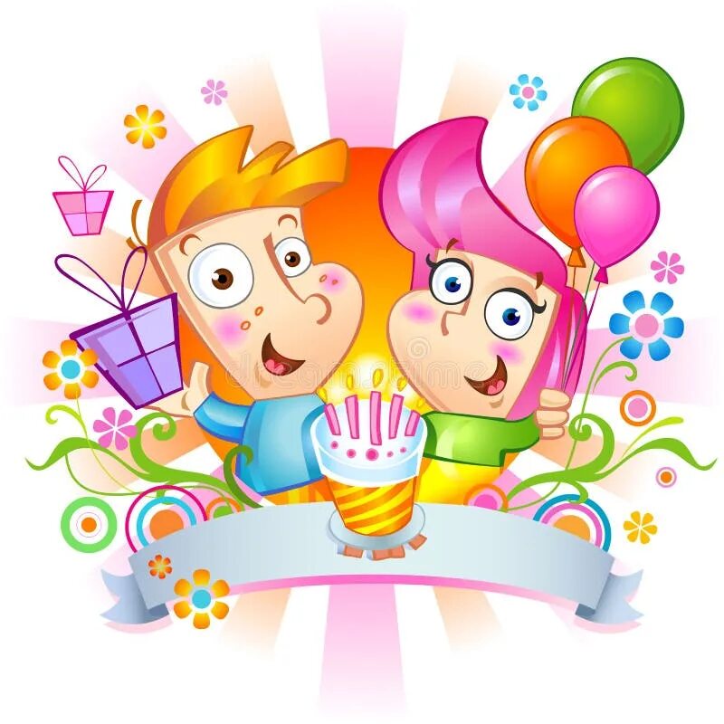 Картинки с днем рождения два Happy Birthday Congratulations Stock Vector - Illustration of bright, happy: 538