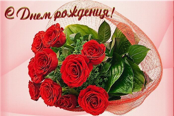 Картинки с днем рождения невестке Майечка, милая моя сестричка! Сердечно поздравляю тебя с днём рождения! Всех бла