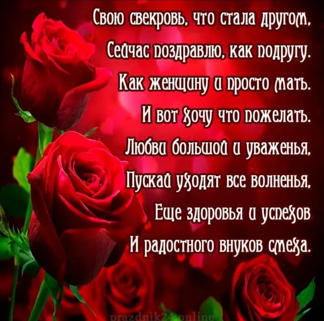 Картинки с днем рождения невестке Как поздравить невестку с днем рождения - С днем рождения невестке открытки и ка