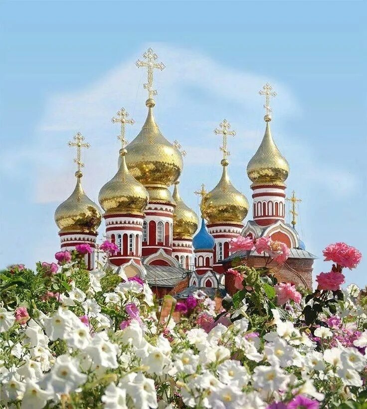 Картинки с днем рождения православные Wall posts Church architecture, Beautiful scenery pictures, Cathedral architectu