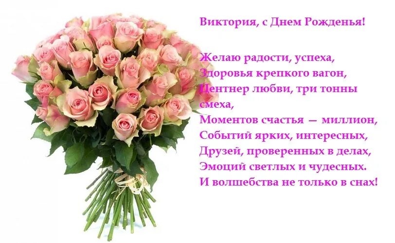 Картинки с днем рождения вика красивые Рунавичюте Вика. Кондопога принимает поздравления в свой день рождения! 2023 Кар