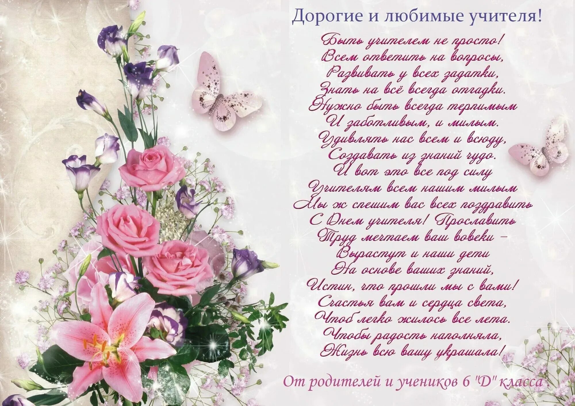 Картинки с днем рождения женщине елена юрьевна Поздравления с днем рождения начальнику женщине: картинки и открытки 109 шт.